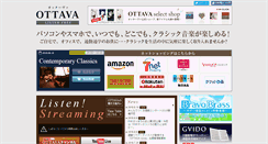 Desktop Screenshot of ottava.jp